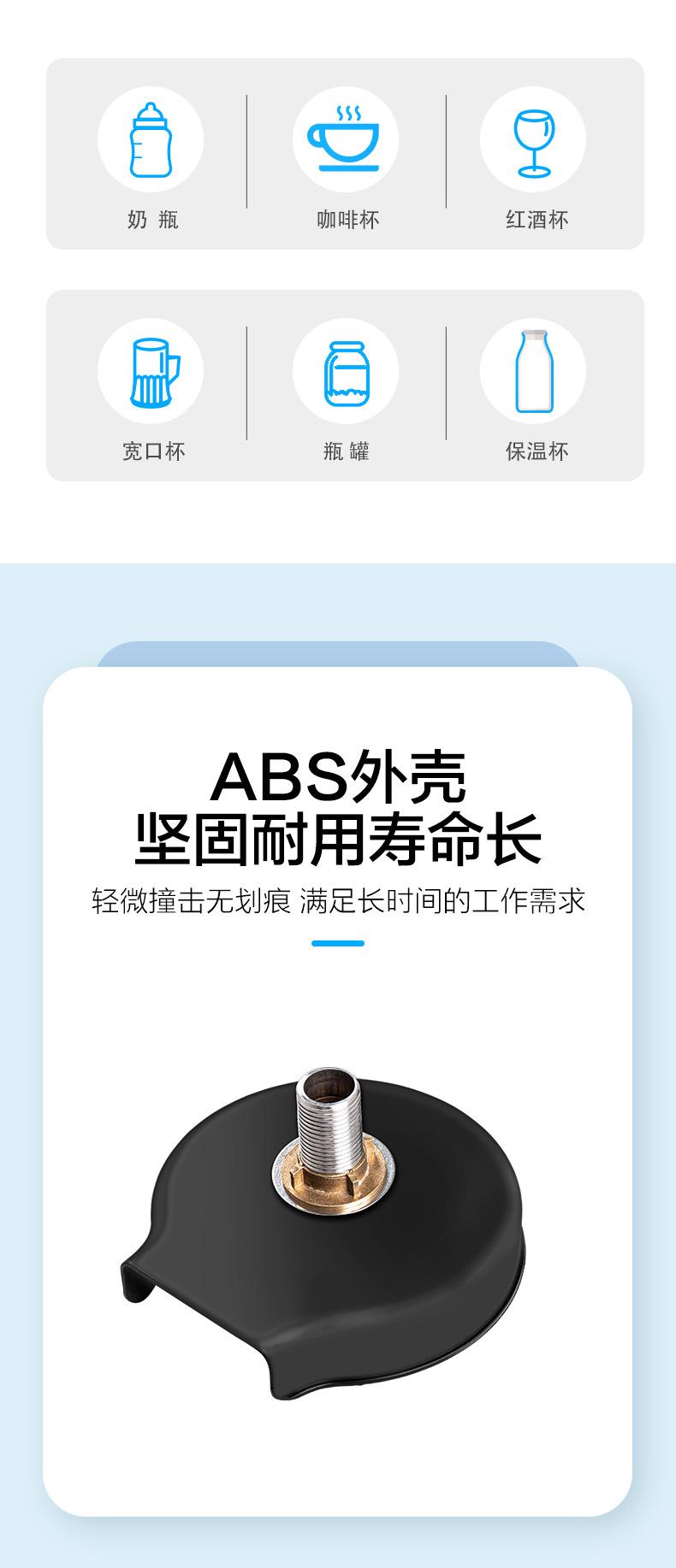 洗杯器详情_05.jpg
