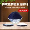 Planta Corante Indigo de Guizhou Tingimento Manual Tie-dye Tingimento com Cera Sem Ferver Tingimento a Frio Método Antigo Patrimônio Cultural Imaterial DIY Estamparia Tingimento Com Tutorial