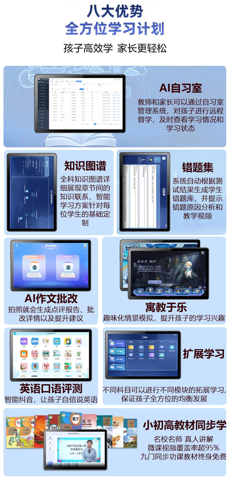 10.95学习详情_05.jpg