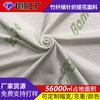 Funda de almohada de látex jacquard de fibra de poliéster, tejido de punto con capa de aire, tela para colchón, estereotipo de agua, tela de fibra de bambú