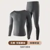 Ropa interior térmica Jingtao para hombre, ropa de otoño, pantalones largos, fina, sin costuras, catiónica, interior, traje ajustado para la base, invierno