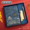 Caderno Retro Estilo Chinês Personalizado, Caderno Personalizado A5 para Reunião de Negócios, Caderno Espesso Estudante em Couro Sintético