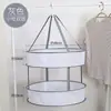 Cesto para secar roupas, rede para secar roupas, rede de secagem plana, varal de chão para meias doméstico, varal para secar suéteres, varal de roupas à prova de vento