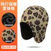 Gorro de invierno MAKINO FOX, un gorro de punto con forro de forro polar engrosado para ciclismo al aire libre, hecho con un material de cachemira sintética para abrigar.