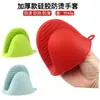 Luvas Anti-Queimadura, Prendedores de Mão com Isolamento para Forno de Micro-ondas, Luvas de Isolamento para Forno de Alta Temperatura, Antiderrapantes, Prendedores de Mão Anti-Queimadura para Crianças e Bebês