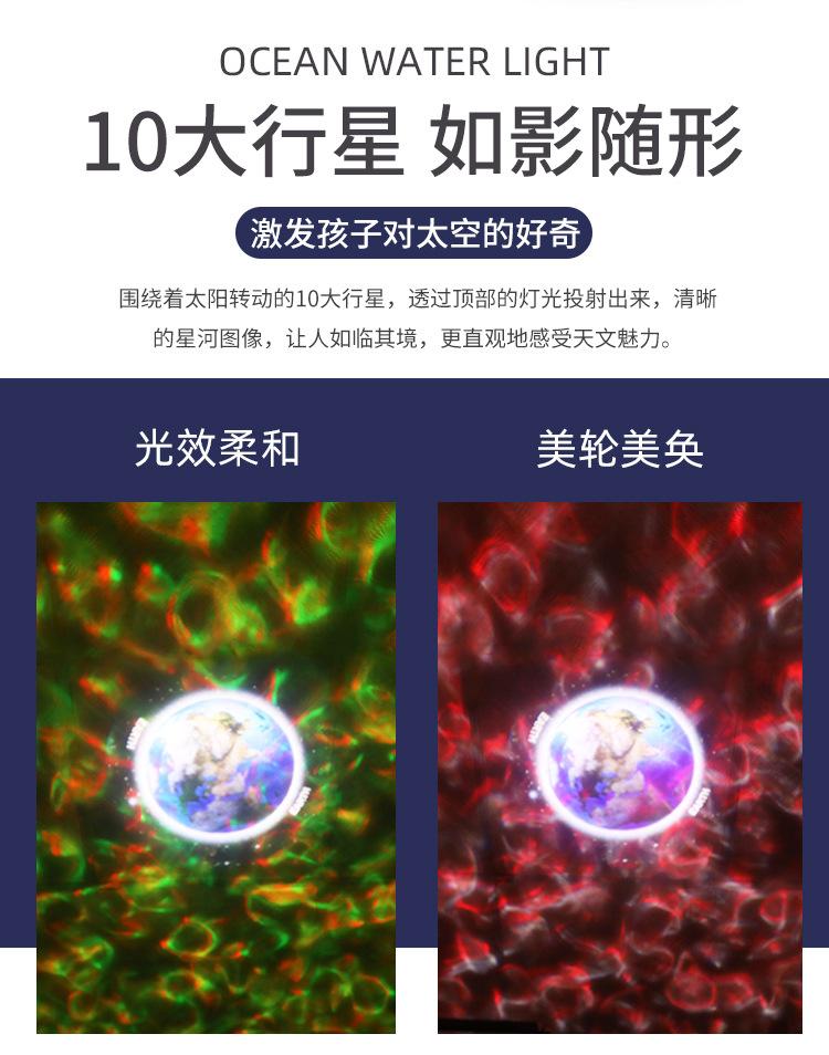 10大行星_02.jpg
