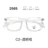 Nueva Serie de Gafas con Montura TR90 25 Lente Transparente Estilo Estudiante Personalizado Gama Alta Versátil Mismo Estilo que Celebridad de Internet Unisex