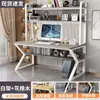 Mesa para Computadora de Escritorio Escritorio para el Hogar Estantería Combinación Integrada Escritorio para Estudiantes Escritorio Pequeño para Apartamento Tablero Perforado Pared