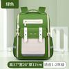 2024 Nova Mochila de Escola Primária 1-3-6 Grade Meninos e Meninas Bolsa de Ombro Redução de Peso Mochila de Grande Capacidade Resistente ao Desgaste