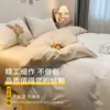 Juego de ropa de cama de cuatro piezas, sábana plana, sábana ajustable, juego de tres piezas de una sola pieza, artículo para cama de estudiante, funda de edredón para dormitorio, no hace bolitas para dormir desnudo