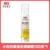 Gel Limpiador de Manchas de Aceite Pesado Liby Limpiador de Manchas de Aceite para Ropa Agente Mágico para Eliminar Manchas de Aceite de la Ropa Agente Penetrante Limpiador de Aceite