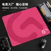 Mousepad feito sob medida com o mesmo tecido liso e texturizado, recomendado para jogos de e-sports e lan houses, oferecendo controle equilibrado