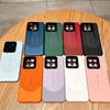 Funda de cuero Litchi para Xiaomi 15pro, segunda generación, especial para el maestro vivoX200PRO, resistente a caídas.