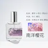 Perfume Feminino Gardênia Jasmim Chá Verde Rosa Osmanthus Fragrância de Longa Duração Festa de Estudantes Meninas Atacado Entrega