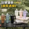 SITARAYURI vaso de hielo tipo bully gran capacidad termo con popote vaso frío duro portátil doble bebida taza de café