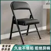 Taburete Sencillo con Respaldo, Silla Plegable Multiusos, Silla de Oficina Portátil, Silla de Conferencia, Silla para Computadora, Silla para Dormitorio de Hotel