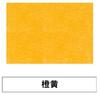 Decoración de Pared para Jardín de Infantes Rejilla de Fieltro Pegatinas de Pared Tablero de Exhibición de Fieltro Tablero de Mensajes Tablero Absorbente de Sonido con Adhesivo al Dorso Venta al por Mayor