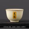 Taza de campana para caligrafía de horno Ru, retro china, cerámica, película abierta, puede usar taza de té, taza individual, juego de té Kung Fu, taza de té al por mayor