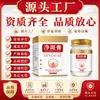 Crema para eliminar manchas con extractos de plantas, suave y no irritante, para marcas de acné, cicatrices de acné y manchas de la edad, uso externo, venta al por mayor