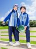 Jaqueta de Uniforme Escolar Infantil Conjunto de Três Peças Outono e Inverno Uniforme de Jardim de Infância Primavera e Outono Reunião Esportiva Conjunto de Uniforme de Estudante do Ensino Fundamental