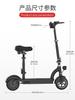 Venta al por mayor Personalizado 2024 Venta Caliente Nuevo City Walking Mini Plegable Scooter Eléctrico Scooter Coche Eléctrico