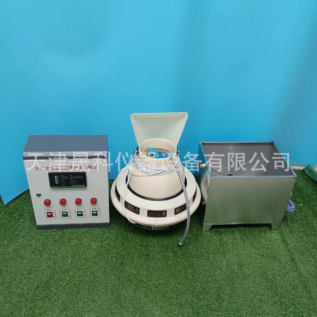 标养室三件套 (9)