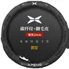 Cubierta para Volante de Cuero Gamuza Xiaopeng P7 P5 G3 G9 G3I Ultra-Delgada Antideslizante Transpirable Cuatro Estaciones Cubierta de Cuero para Manillar de Coche