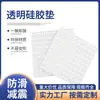 Pegatinas Anticolisión para el Hogar, Pegatinas de Pared de Partículas Anticolisión, Manijas de Puerta, Almohadillas de Silicona, Puertas de Gabinete, Pegatinas para Puerta de Refrigerador, Almohadillas Anticolisión para Puertas