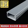 Canaleta de Alambre de Aleación de Aluminio Montaje en Superficie Cuadrada Metálica con Tapa Exterior para Cables de Alimentación y Cables de Red