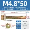 GB más tornillo de cola de taladro hexagonal externo galvanizado duro tornillo de cola de milano para teja de acero de color autoperforante autorroscante M4.8M5.5M6.3