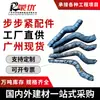 Guangzhou Tem Estoque Disponível de Grampos e Ganchos Ajustáveis para Uso em Canteiros de Obras e Marcenaria, Incluindo Acessórios de Aperto Rápido.