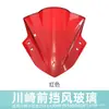 Adequado para Kawasaki Ninja 250/Ex300R/Zx330/Ninja Motocicleta Para-brisa Dianteiro Capa de Para-brisa