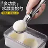 Colher de Sorvete de Aço Inoxidável, Colher de Sorvete, Colher de Melancia Doméstica, Colher para Bolas de Frutas, Pegador