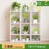 Estante para Flores Estante para Plantas Sala de Estar Interior Estante para Flores de Pie Balcón Estante Multicapa para Macetas de Suculentas Estante para Exhibición de Plantas Verdes