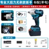 Chave de Impacto Elétrica Sem Escovas com Alto Torque, Chave de Impacto a Bateria de Lítio para Construção, Marcenaria, Reparo Automotivo, Chave de Impacto Elétrica com Soquete