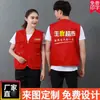 Ropa de trabajo chaleco para cadena de distribución de supermercado de frutas frescas chaleco para personal de limpieza herramientas chaleco DLY con logo impreso personalizado
