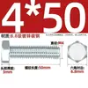 Tornillos de Alta Resistencia, Tornillos Hexagonales Externos, Tornillos de Zinc Electrochapado, Tornillos de Cabeza Hexagonal, Pernos Hexagonales Externos Gb30