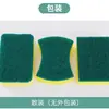 Esponja de Cocina para Lavar Platos al por Mayor Bloque Esponja de Limpieza Estropajo Rascador Mágico Herramienta para Lavar Platos Paño Mágico