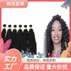 Cortina de Cabello Europea Americana Africana Transfronteriza Peluca Volumen Pequeño Juego de Seis Piezas Cortina de Cabello Fibra Química Venta Caliente Fábrica Mayorista