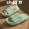 Sandalias de EVA Gruesas para Hombre de Verano para Exteriores con Sensación de "Pisar Mierda", Sandalias Antideslizantes para Pareja para Baño de Casa en Interiores Venta al por Mayor