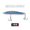 Weihe Sports Minnow Tembloroso Lápiz Sumergible 8cm 10g Señuelo Luya Sistema de Transferencia de Centro de Gravedad Señuelo Duro Tres Ganchos