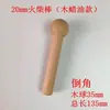 Accesorios para panel perforado, palitos de madera, cerillos, estantes, estantes de almacenamiento tratados con aceite de cera de madera, tablas rectas para almacenamiento