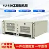 Chasis de Control Industrial 4U-610L Servidor de 19 pulgadas Monitorización de Computadora Industrial Automatizada Fuente de Alimentación Atx