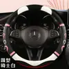 Cubierta para Volante de Coche con Forma de Corazón HY Fashion al por Mayor, Nuevos Accesorios Deportivos de Interior Premium de Alta Calidad