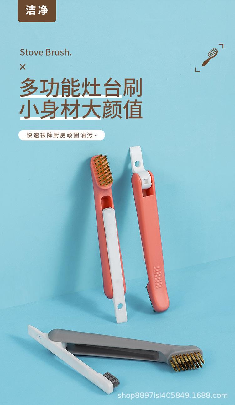 灶台刷_01.jpg
