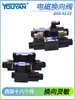 Válvula Hidráulica Direcional Solenoide DSG-02-3C2/3C4/3C60/2D2-DL A220 DSG-03-2B2-D24