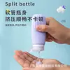 Traje de subbotellas de silicona transfronterizo 90ml portátil para viaje subempaque almacenamiento subbotella Botella de loción manguera