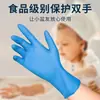 Guantes Desechables para Niños Nitrilo Grado Alimenticio Talla Extra Pequeña para Niños y Estudiantes XS Graffiti Deportes al Aire Libre Alimentos