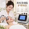 Dispositivo de beleza para rejuvenescimento facial, com controles de toque inteligentes, radiofrequência, microcorrente e massagem multipolar, para cuidados profissionais com a pele em salões de beleza