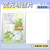 Tarjetas Postales de Manualidades con Tinta Fluorescente, Hechas a Medida con Tus Propias Imágenes, Materiales para Autoimpresión Dibujados a Mano de Anime, Impresión de Fotos